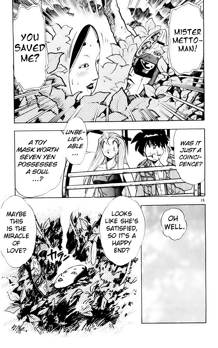 Ghost Sweeper Mikami Chapter 16.1 page 19 - Vol.16 Chapter 1: Report 1 - Masked Woman!!