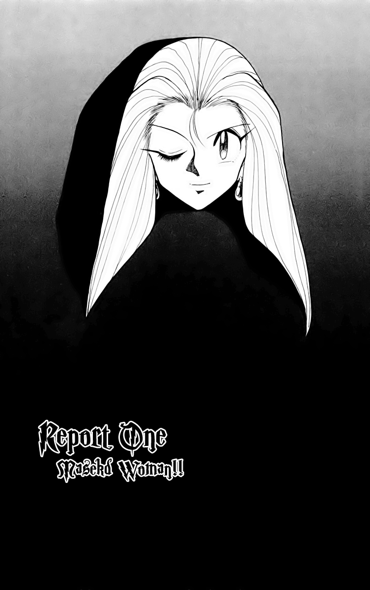 Ghost Sweeper Mikami Chapter 16.1 page 5 - Vol.16 Chapter 1: Report 1 - Masked Woman!!