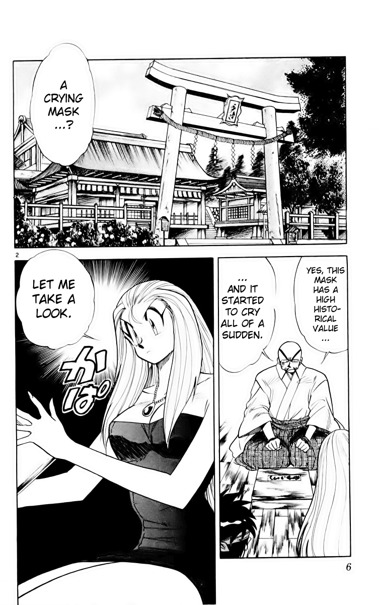 Ghost Sweeper Mikami Chapter 16.1 page 6 - Vol.16 Chapter 1: Report 1 - Masked Woman!!