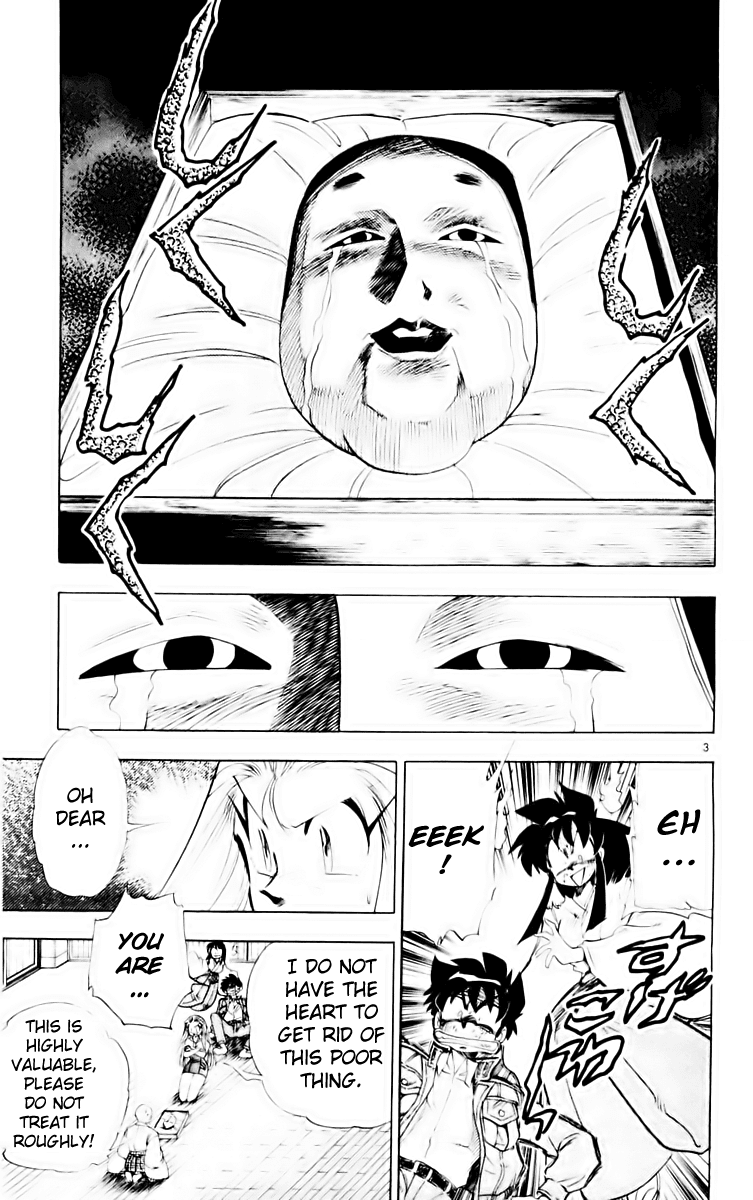 Ghost Sweeper Mikami Chapter 16.1 page 7 - Vol.16 Chapter 1: Report 1 - Masked Woman!!