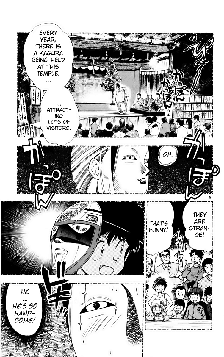 Ghost Sweeper Mikami Chapter 16.1 page 9 - Vol.16 Chapter 1: Report 1 - Masked Woman!!