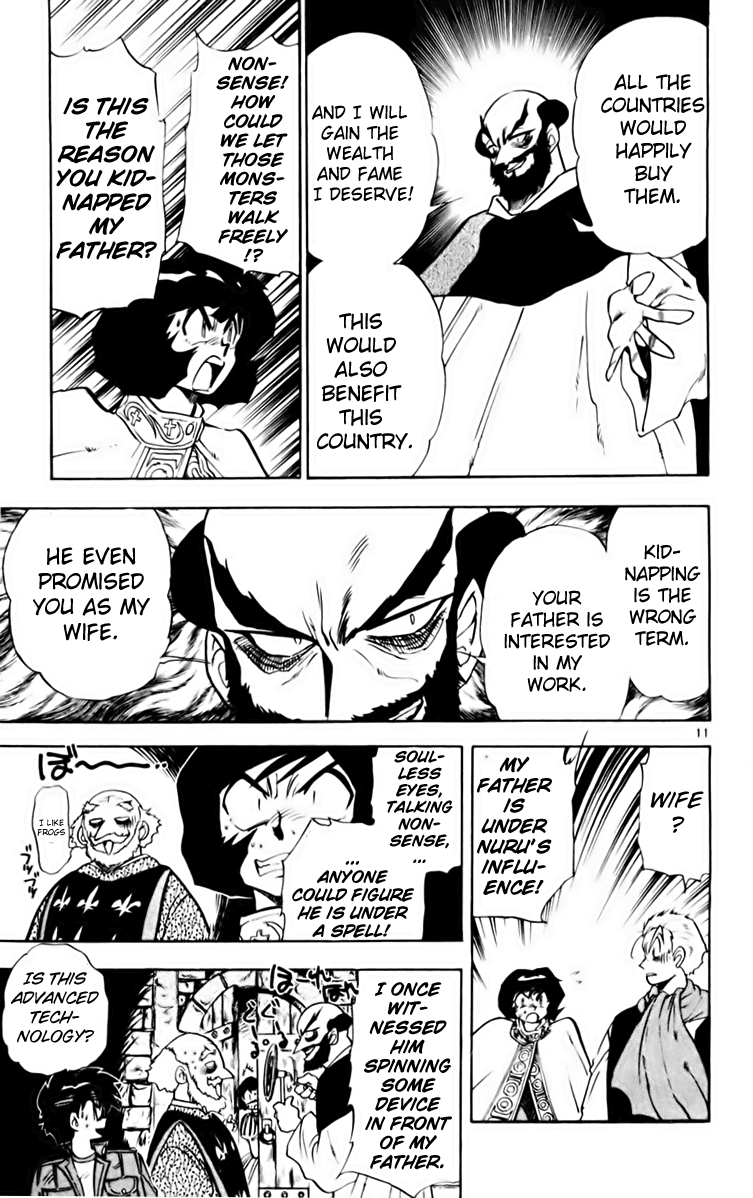 Ghost Sweeper Mikami Chapter 16.10 page 11 - Vol.16 Chapter 10: Report 10 - Someday, Somewhere!! (Part Four)