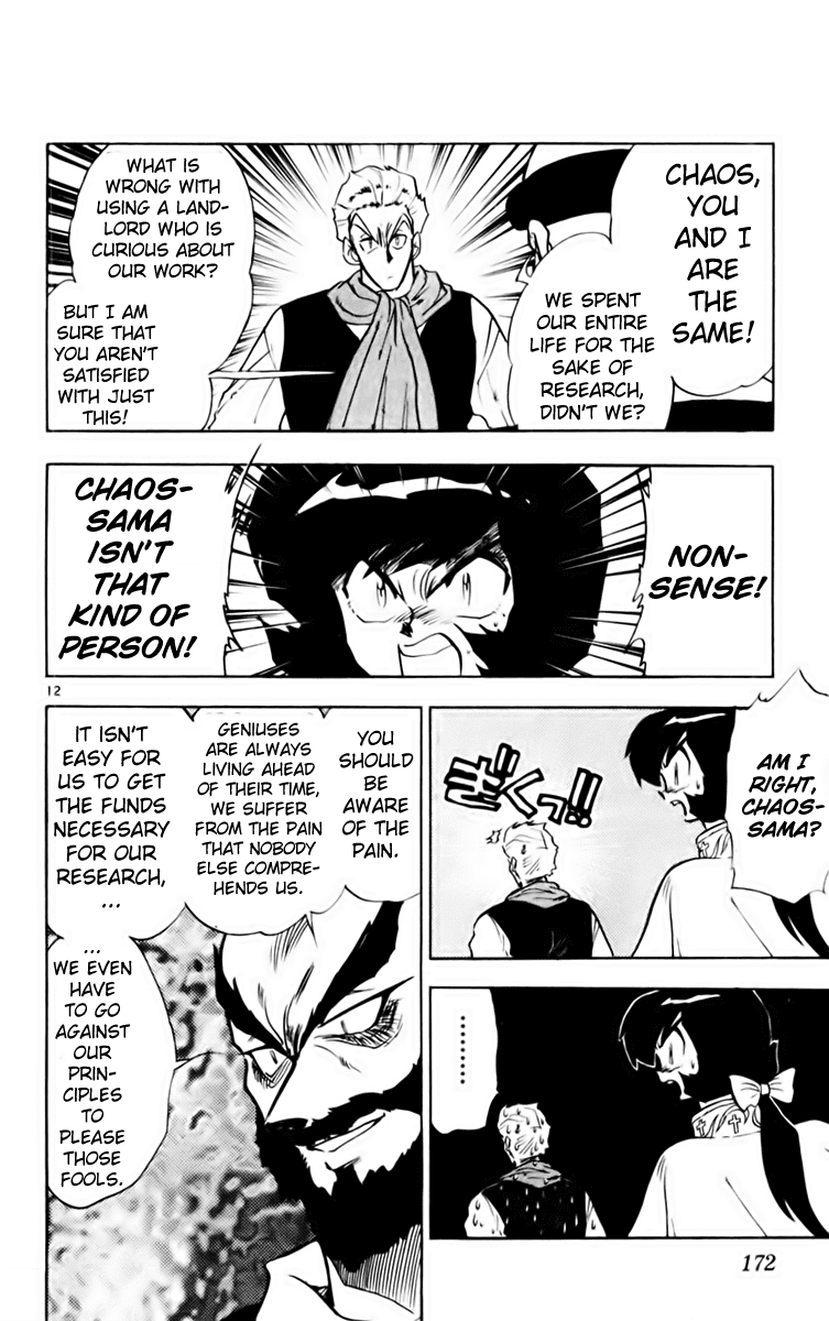 Ghost Sweeper Mikami Chapter 16.10 page 12 - Vol.16 Chapter 10: Report 10 - Someday, Somewhere!! (Part Four)