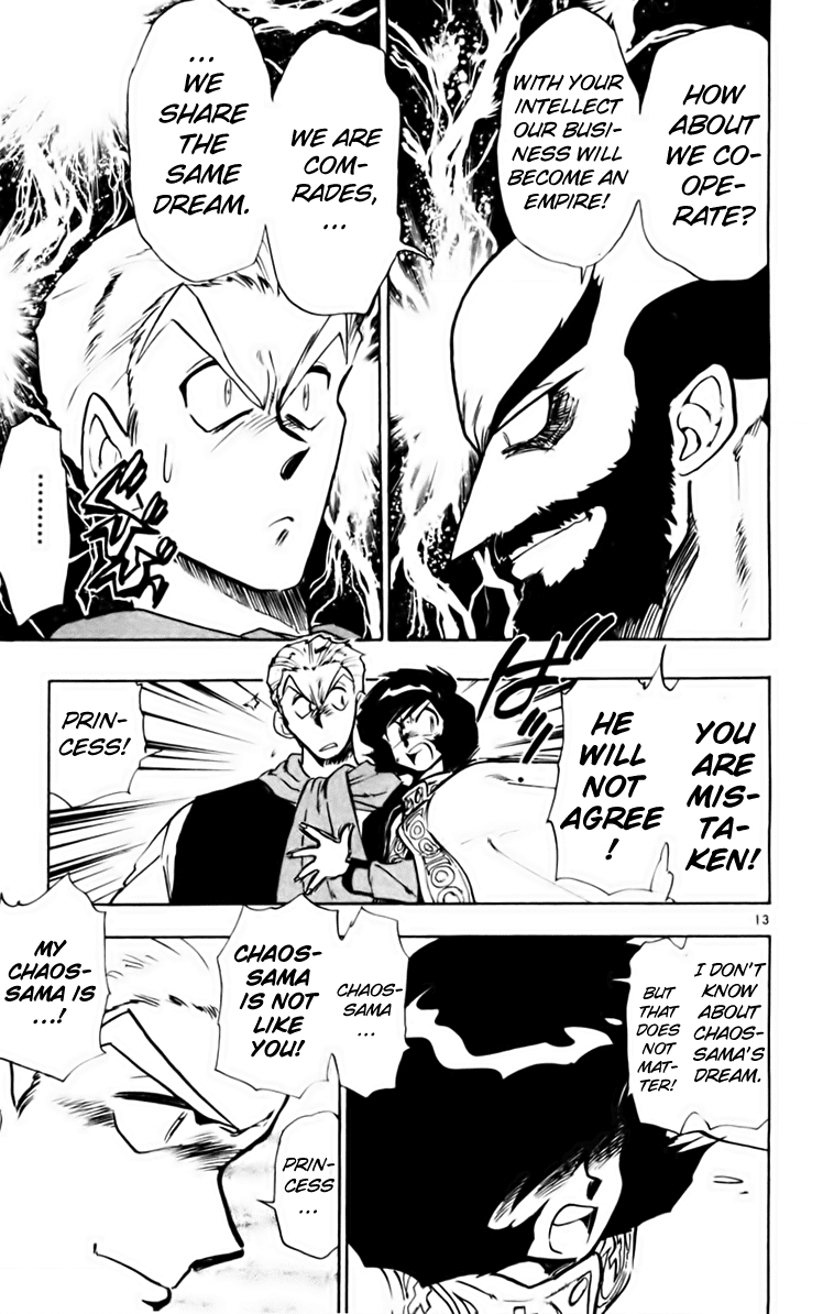 Ghost Sweeper Mikami Chapter 16.10 page 13 - Vol.16 Chapter 10: Report 10 - Someday, Somewhere!! (Part Four)