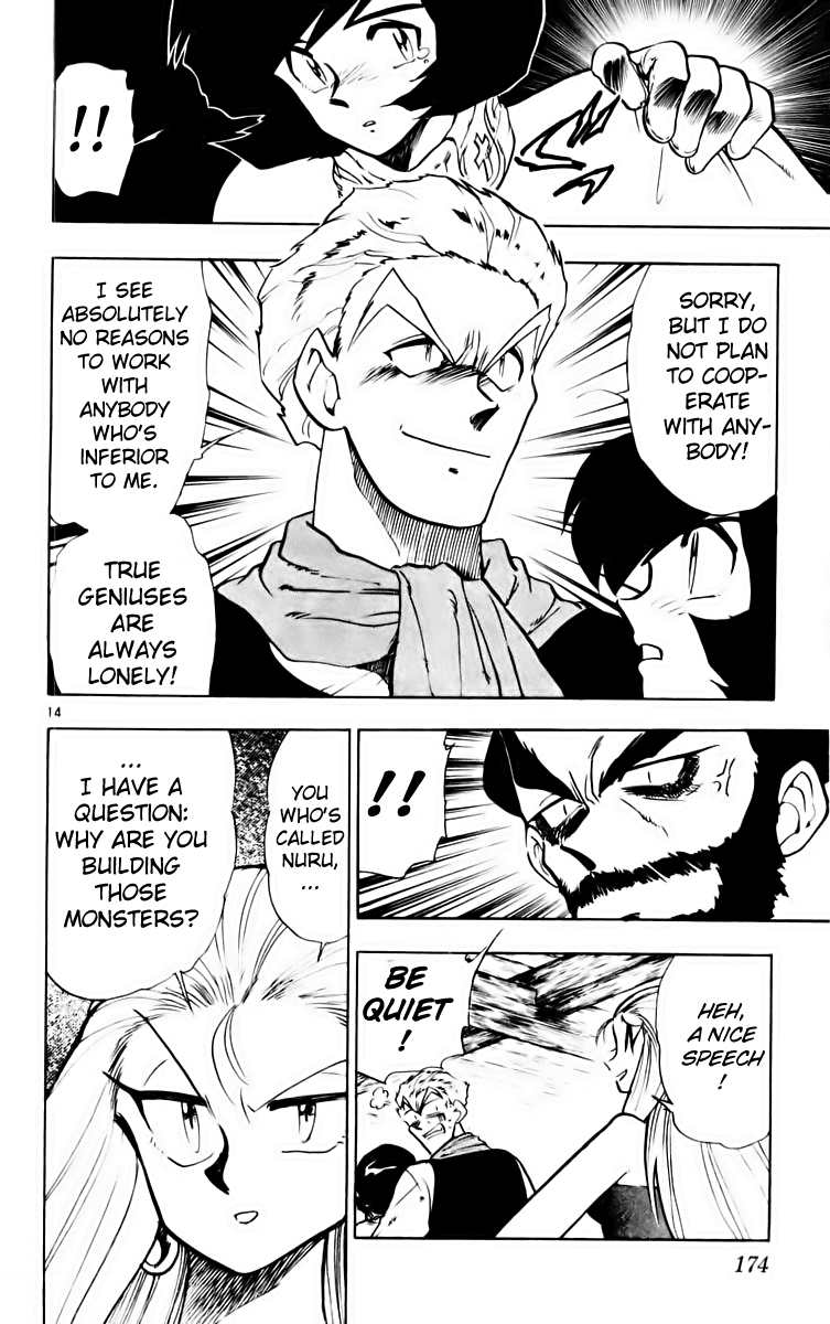 Ghost Sweeper Mikami Chapter 16.10 page 14 - Vol.16 Chapter 10: Report 10 - Someday, Somewhere!! (Part Four)