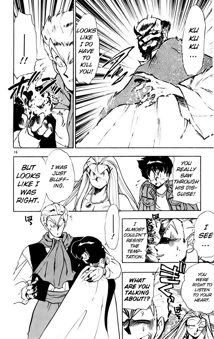 Ghost Sweeper Mikami Chapter 16.10 page 16 - Vol.16 Chapter 10: Report 10 - Someday, Somewhere!! (Part Four)