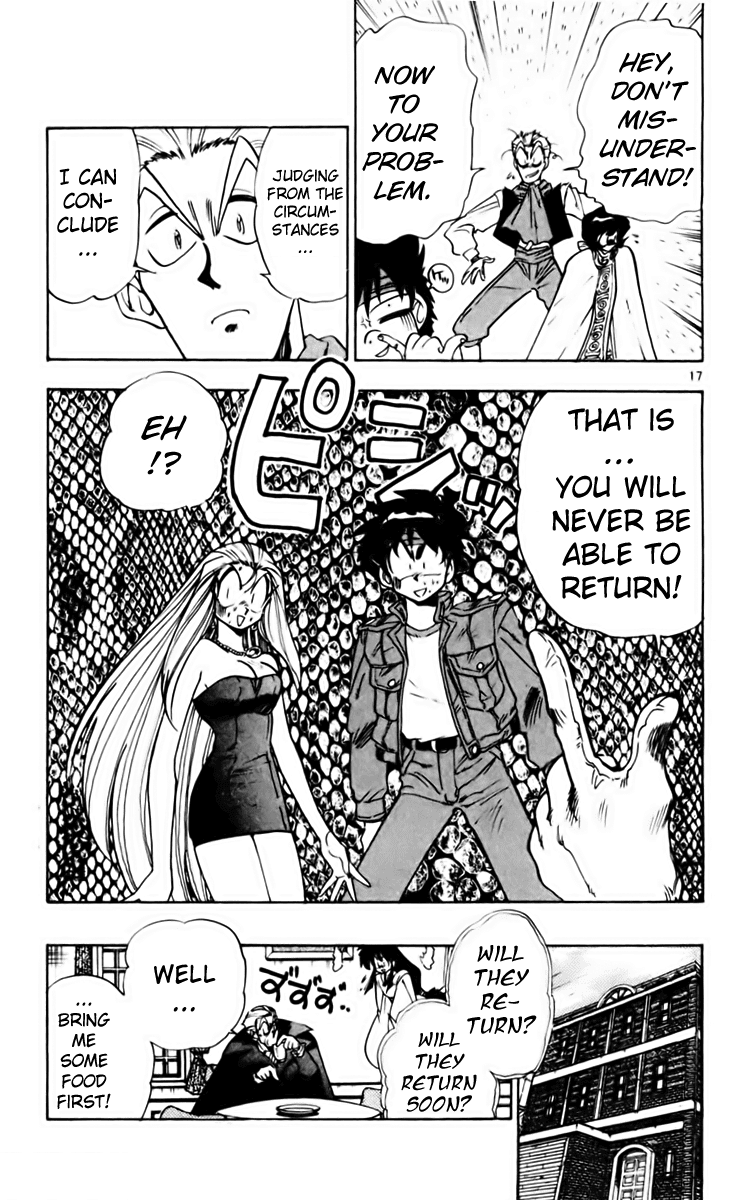Ghost Sweeper Mikami Chapter 16.10 page 17 - Vol.16 Chapter 10: Report 10 - Someday, Somewhere!! (Part Four)