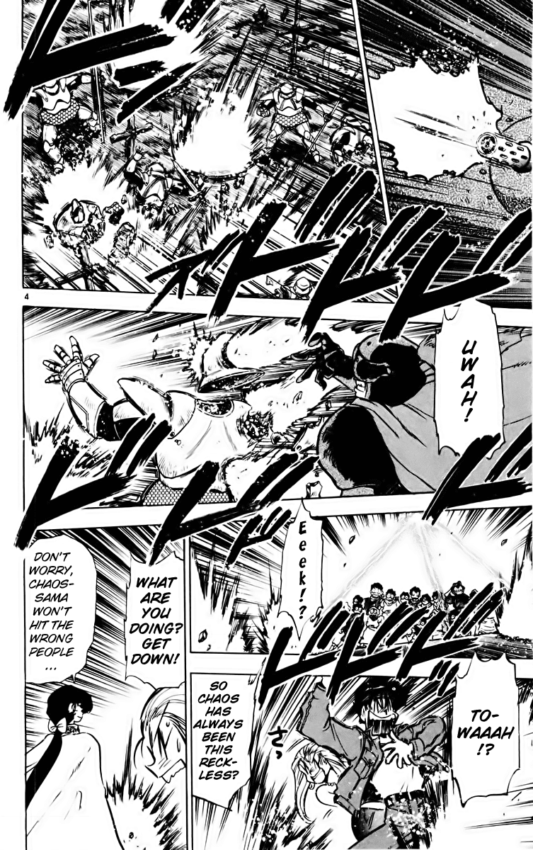 Ghost Sweeper Mikami Chapter 16.10 page 4 - Vol.16 Chapter 10: Report 10 - Someday, Somewhere!! (Part Four)