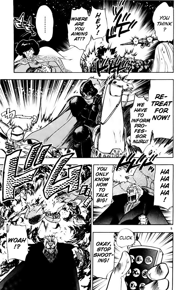 Ghost Sweeper Mikami Chapter 16.10 page 5 - Vol.16 Chapter 10: Report 10 - Someday, Somewhere!! (Part Four)