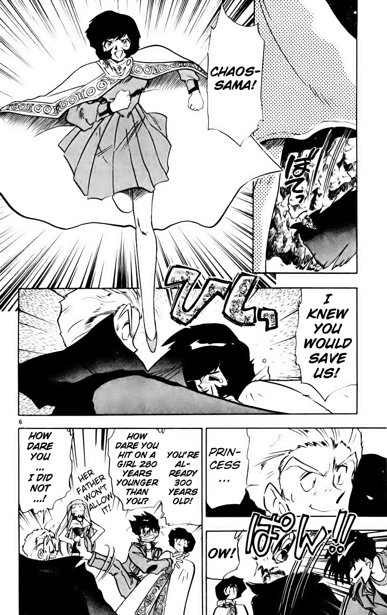 Ghost Sweeper Mikami Chapter 16.10 page 6 - Vol.16 Chapter 10: Report 10 - Someday, Somewhere!! (Part Four)