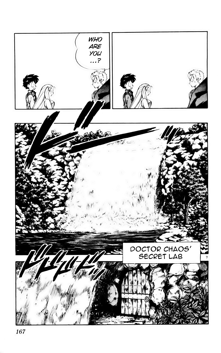 Ghost Sweeper Mikami Chapter 16.10 page 7 - Vol.16 Chapter 10: Report 10 - Someday, Somewhere!! (Part Four)