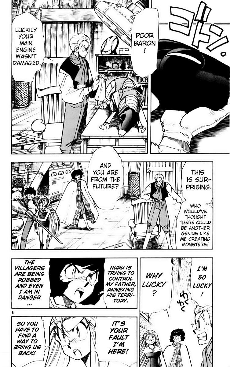 Ghost Sweeper Mikami Chapter 16.10 page 8 - Vol.16 Chapter 10: Report 10 - Someday, Somewhere!! (Part Four)