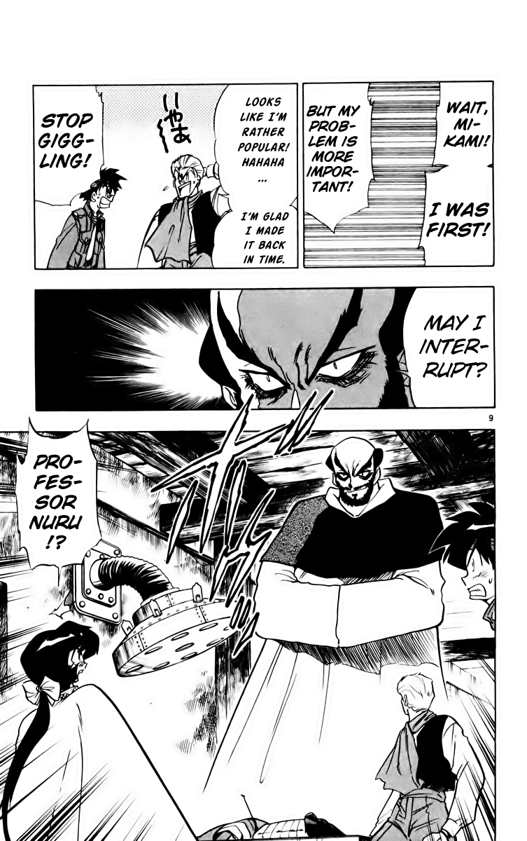 Ghost Sweeper Mikami Chapter 16.10 page 9 - Vol.16 Chapter 10: Report 10 - Someday, Somewhere!! (Part Four)