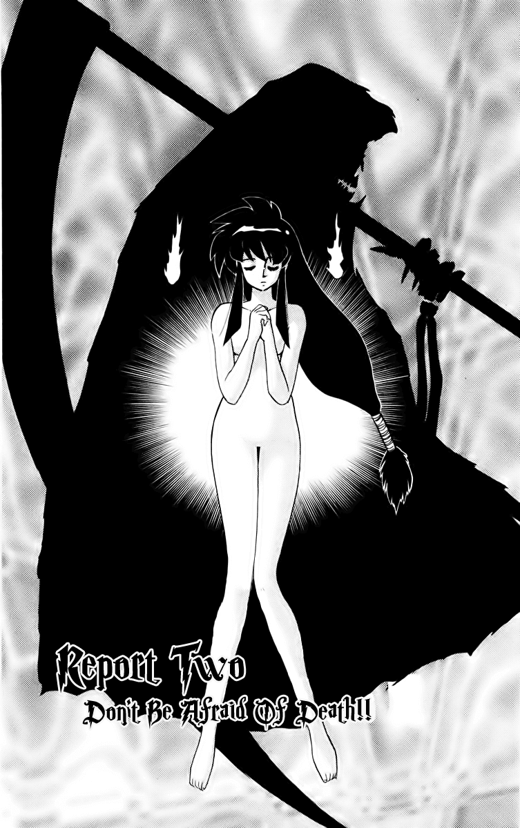 Ghost Sweeper Mikami Chapter 16.2 page 1 - Vol.16 Chapter 2: Report 2 - Don't be Afraid of Death!!