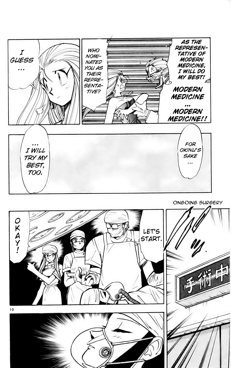 Ghost Sweeper Mikami Chapter 16.2 page 10 - Vol.16 Chapter 2: Report 2 - Don't be Afraid of Death!!