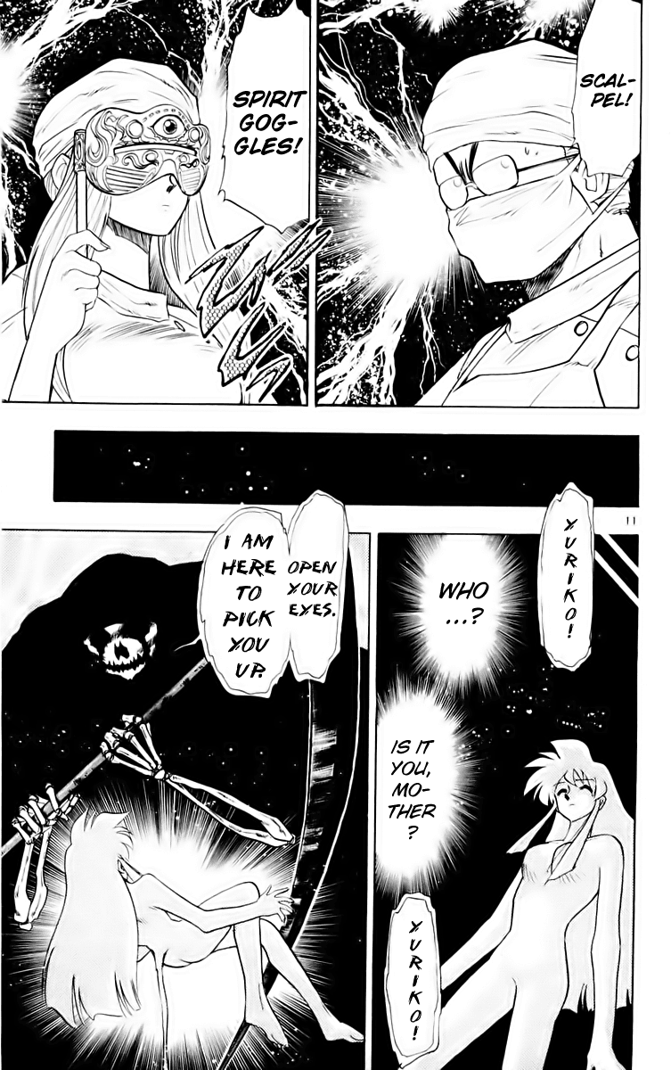 Ghost Sweeper Mikami Chapter 16.2 page 11 - Vol.16 Chapter 2: Report 2 - Don't be Afraid of Death!!