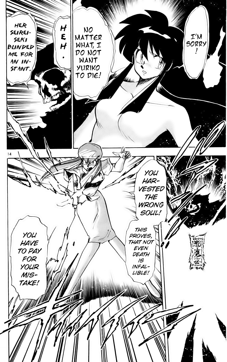 Ghost Sweeper Mikami Chapter 16.2 page 14 - Vol.16 Chapter 2: Report 2 - Don't be Afraid of Death!!