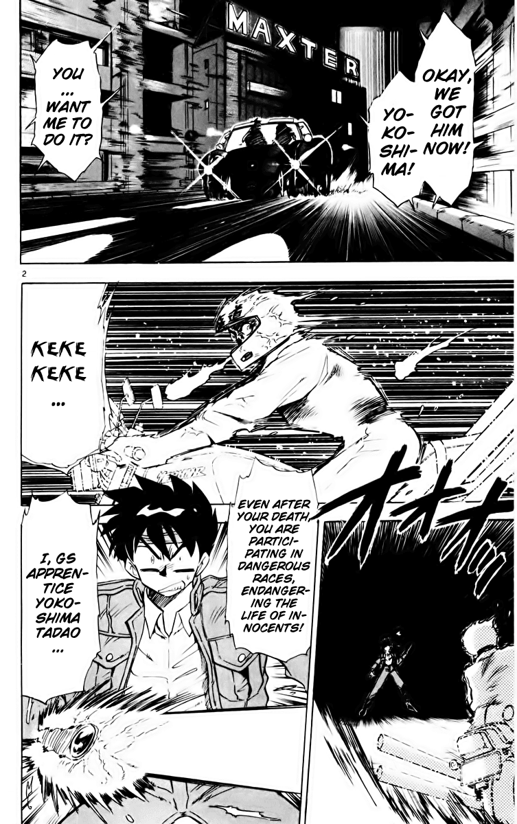Ghost Sweeper Mikami Chapter 16.2 page 2 - Vol.16 Chapter 2: Report 2 - Don't be Afraid of Death!!