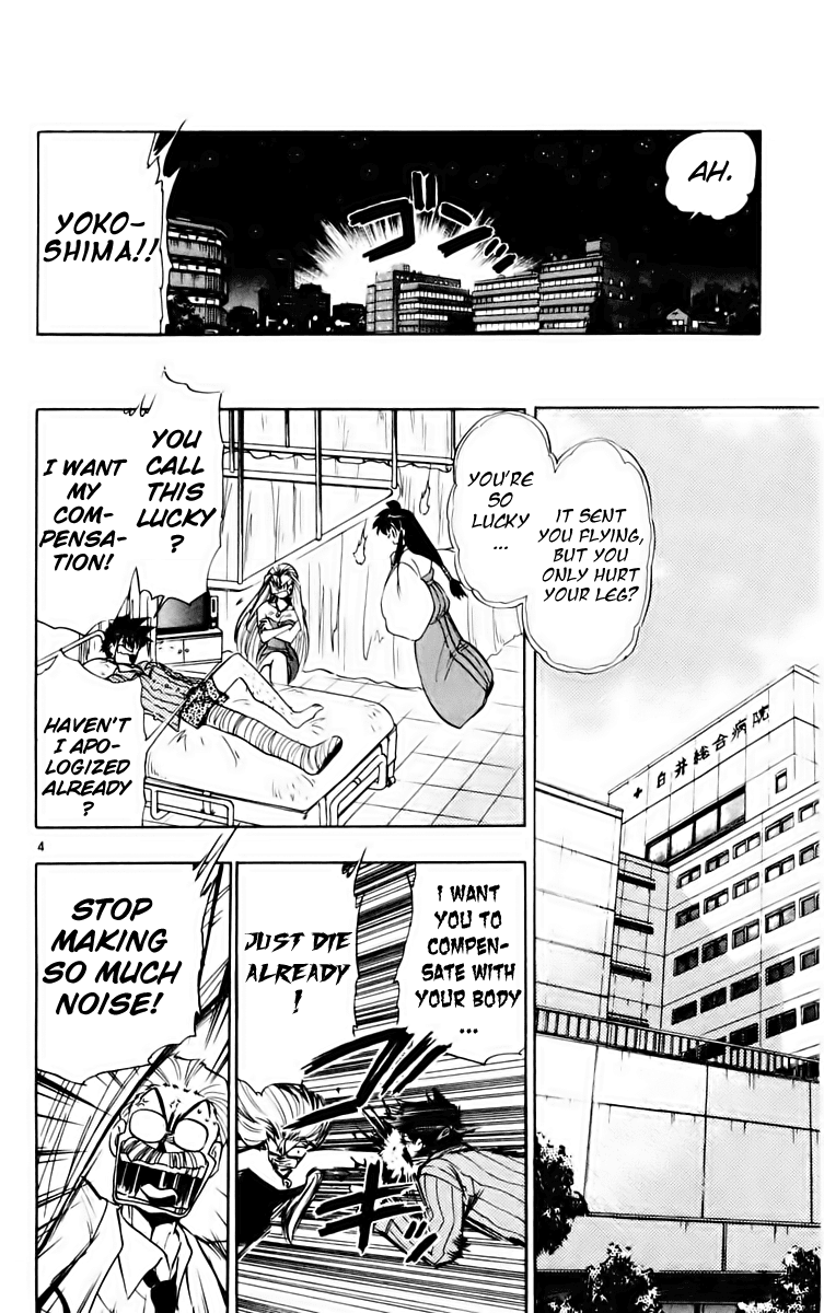 Ghost Sweeper Mikami Chapter 16.2 page 4 - Vol.16 Chapter 2: Report 2 - Don't be Afraid of Death!!