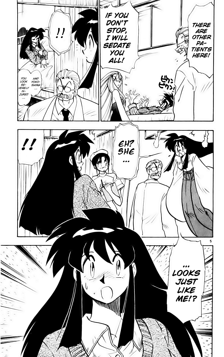 Ghost Sweeper Mikami Chapter 16.2 page 5 - Vol.16 Chapter 2: Report 2 - Don't be Afraid of Death!!