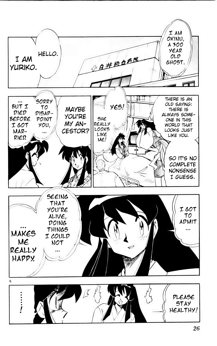 Ghost Sweeper Mikami Chapter 16.2 page 6 - Vol.16 Chapter 2: Report 2 - Don't be Afraid of Death!!
