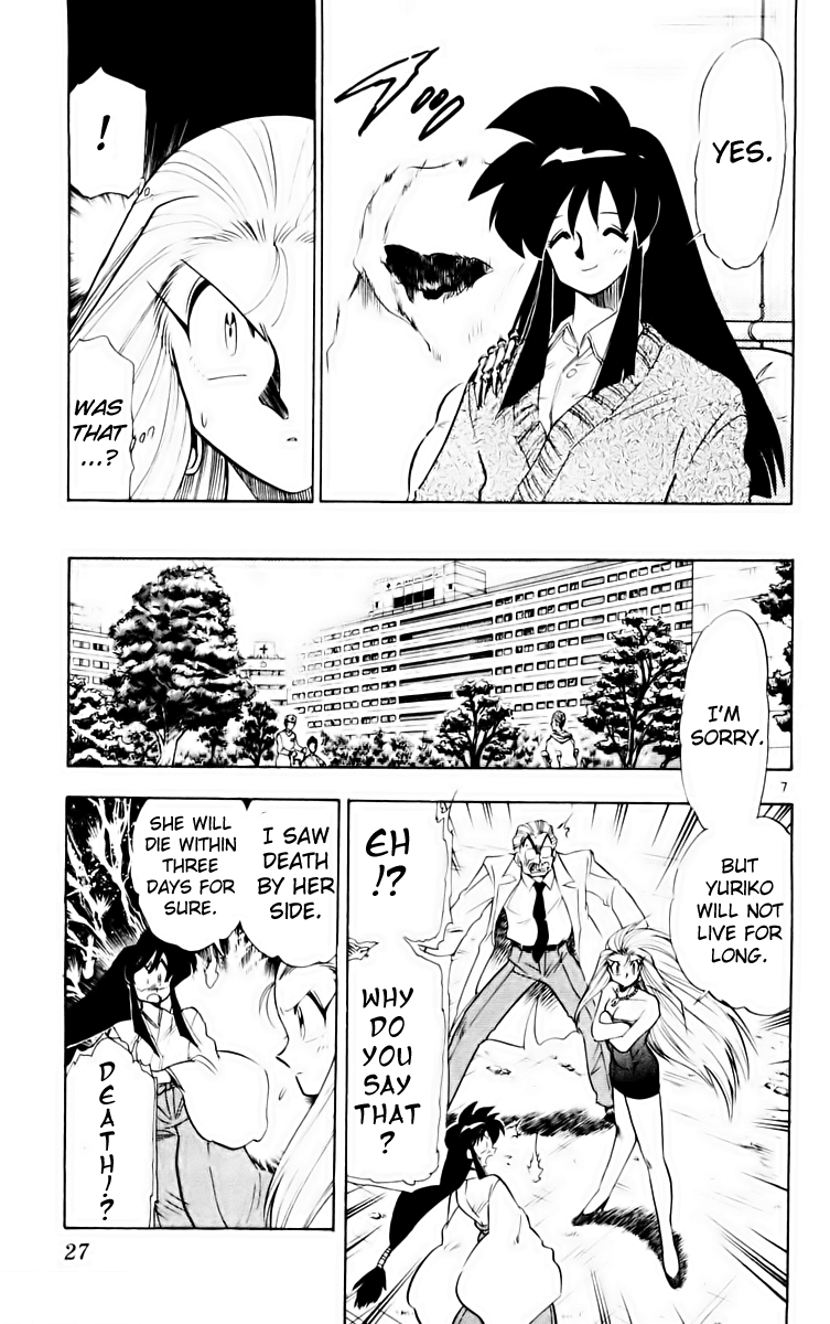 Ghost Sweeper Mikami Chapter 16.2 page 7 - Vol.16 Chapter 2: Report 2 - Don't be Afraid of Death!!