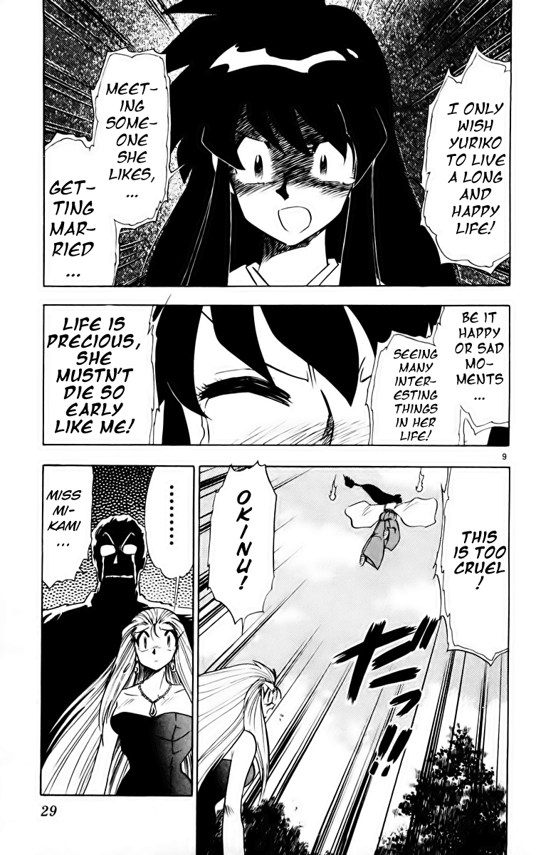 Ghost Sweeper Mikami Chapter 16.2 page 9 - Vol.16 Chapter 2: Report 2 - Don't be Afraid of Death!!