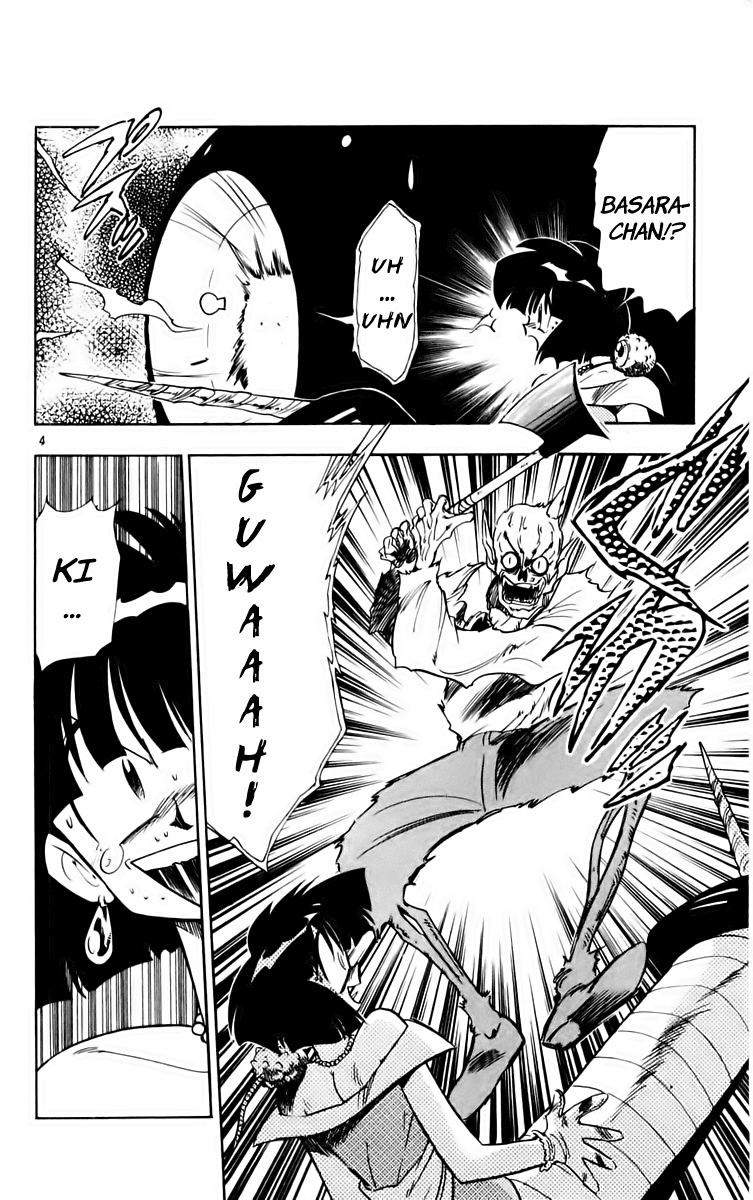 Ghost Sweeper Mikami Chapter 16.3 page 4 - Vol.16 Chapter 3: Report 3 - GS Rokudou Meiko Gokuraku Daisakusen!! (Part One)