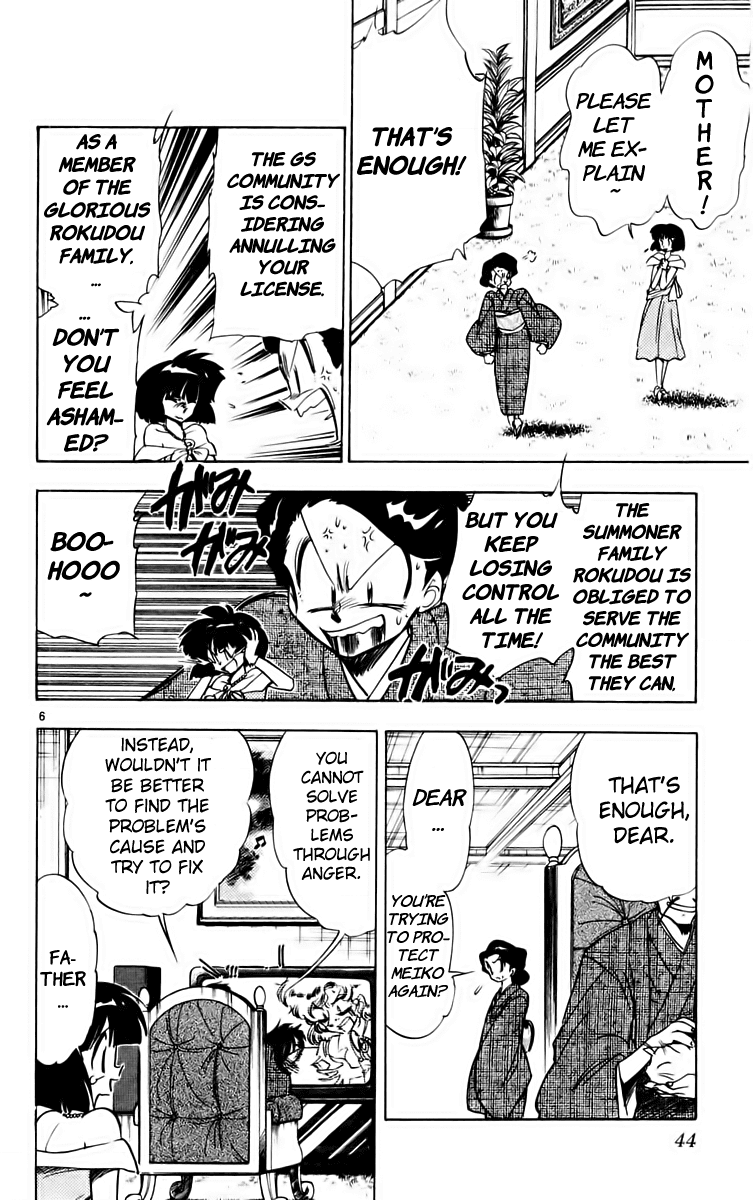 Ghost Sweeper Mikami Chapter 16.3 page 6 - Vol.16 Chapter 3: Report 3 - GS Rokudou Meiko Gokuraku Daisakusen!! (Part One)
