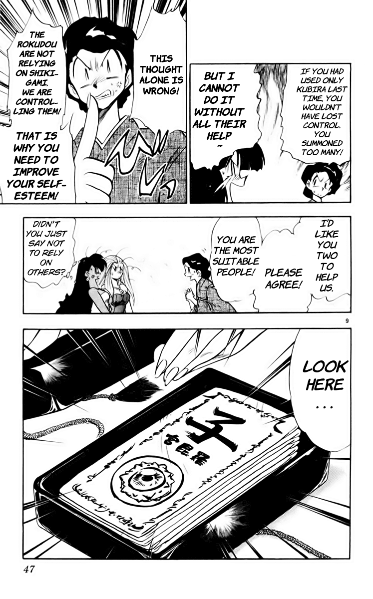 Ghost Sweeper Mikami Chapter 16.3 page 9 - Vol.16 Chapter 3: Report 3 - GS Rokudou Meiko Gokuraku Daisakusen!! (Part One)