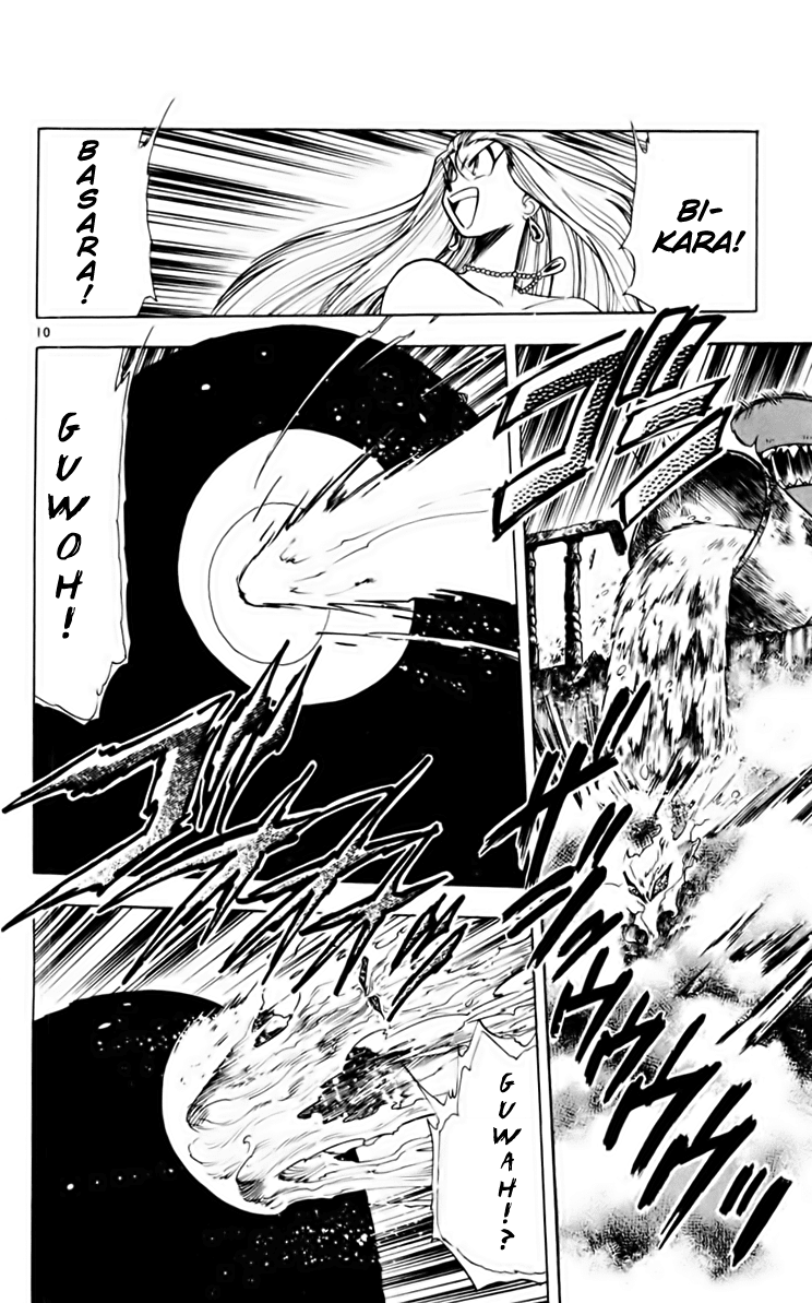 Ghost Sweeper Mikami Chapter 16.4 page 10 - Vol.16 Chapter 4: Report 4 - GS Rokudou Meiko Gokuraku Daisakusen!! (Part Two)
