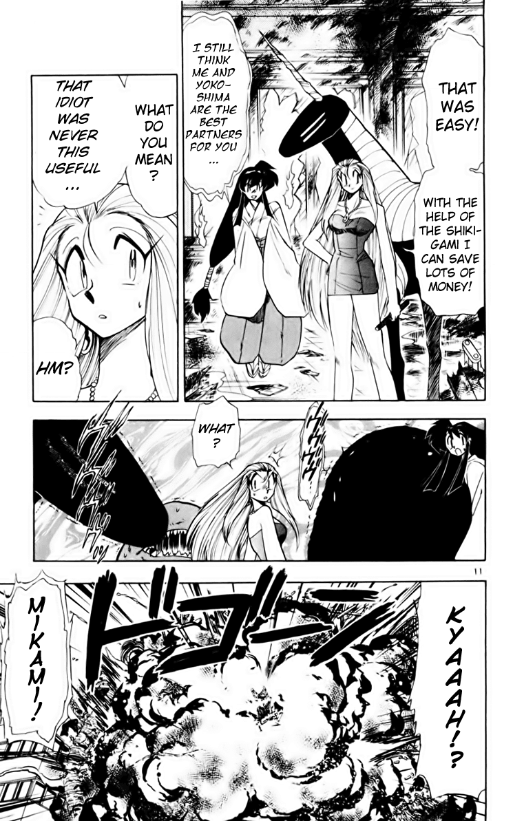 Ghost Sweeper Mikami Chapter 16.4 page 11 - Vol.16 Chapter 4: Report 4 - GS Rokudou Meiko Gokuraku Daisakusen!! (Part Two)
