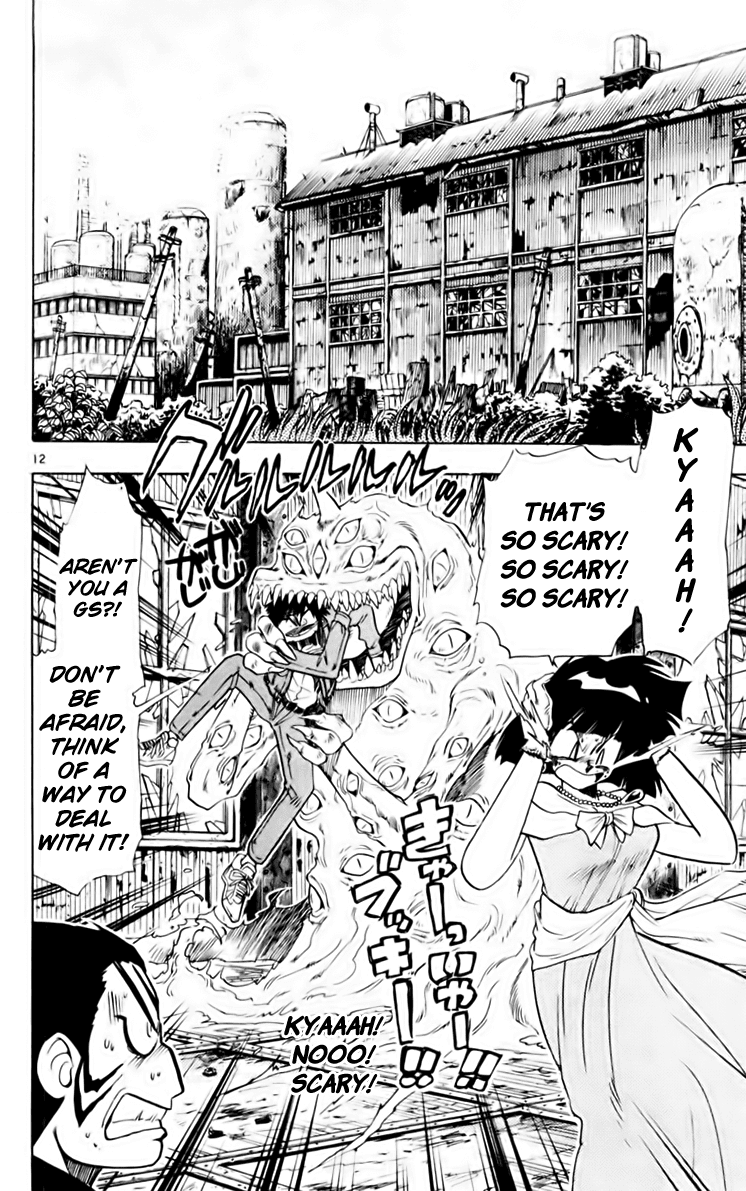Ghost Sweeper Mikami Chapter 16.4 page 12 - Vol.16 Chapter 4: Report 4 - GS Rokudou Meiko Gokuraku Daisakusen!! (Part Two)