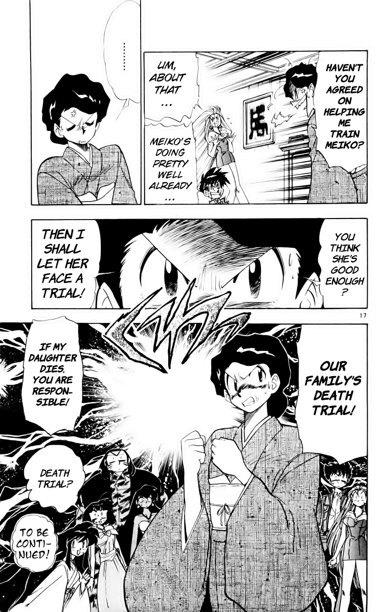 Ghost Sweeper Mikami Chapter 16.4 page 17 - Vol.16 Chapter 4: Report 4 - GS Rokudou Meiko Gokuraku Daisakusen!! (Part Two)