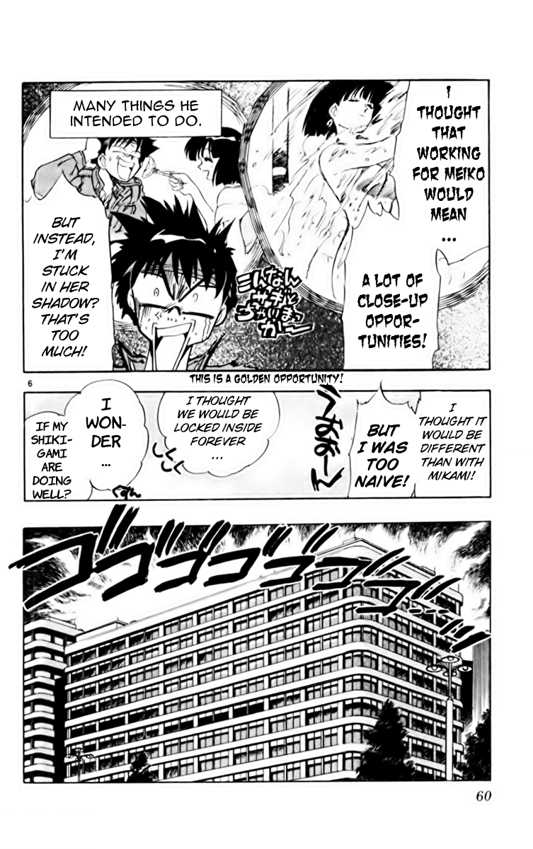 Ghost Sweeper Mikami Chapter 16.4 page 6 - Vol.16 Chapter 4: Report 4 - GS Rokudou Meiko Gokuraku Daisakusen!! (Part Two)