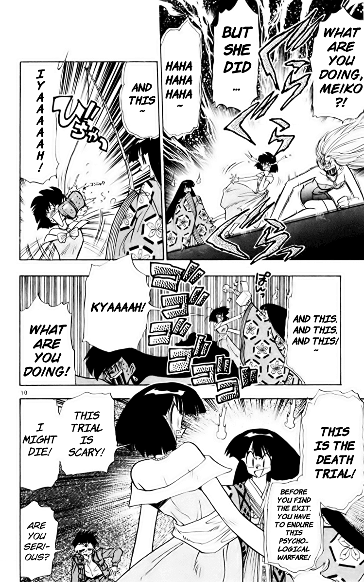 Ghost Sweeper Mikami Chapter 16.5 page 10 - Vol.16 Chapter 5: Report 5 - GS Rokudou Meiko Gokuraku Daisakusen!! (Part Three)