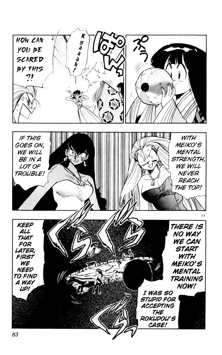 Ghost Sweeper Mikami Chapter 16.5 page 11 - Vol.16 Chapter 5: Report 5 - GS Rokudou Meiko Gokuraku Daisakusen!! (Part Three)