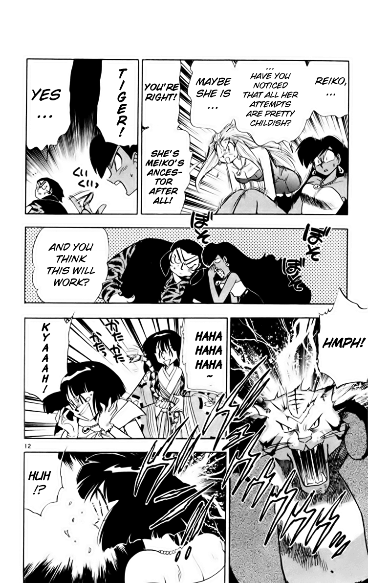 Ghost Sweeper Mikami Chapter 16.5 page 12 - Vol.16 Chapter 5: Report 5 - GS Rokudou Meiko Gokuraku Daisakusen!! (Part Three)