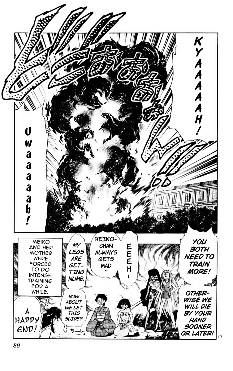 Ghost Sweeper Mikami Chapter 16.5 page 17 - Vol.16 Chapter 5: Report 5 - GS Rokudou Meiko Gokuraku Daisakusen!! (Part Three)