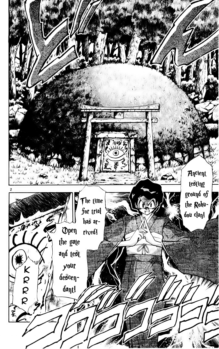 Ghost Sweeper Mikami Chapter 16.5 page 2 - Vol.16 Chapter 5: Report 5 - GS Rokudou Meiko Gokuraku Daisakusen!! (Part Three)