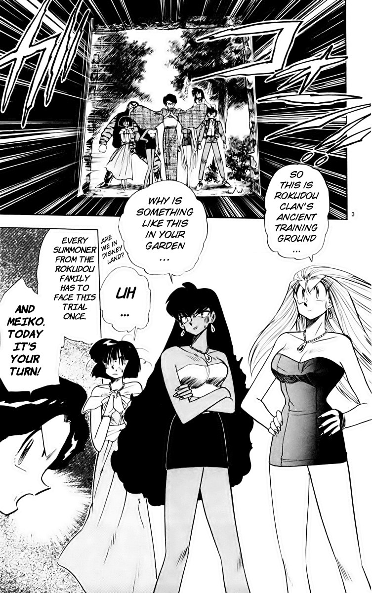 Ghost Sweeper Mikami Chapter 16.5 page 3 - Vol.16 Chapter 5: Report 5 - GS Rokudou Meiko Gokuraku Daisakusen!! (Part Three)