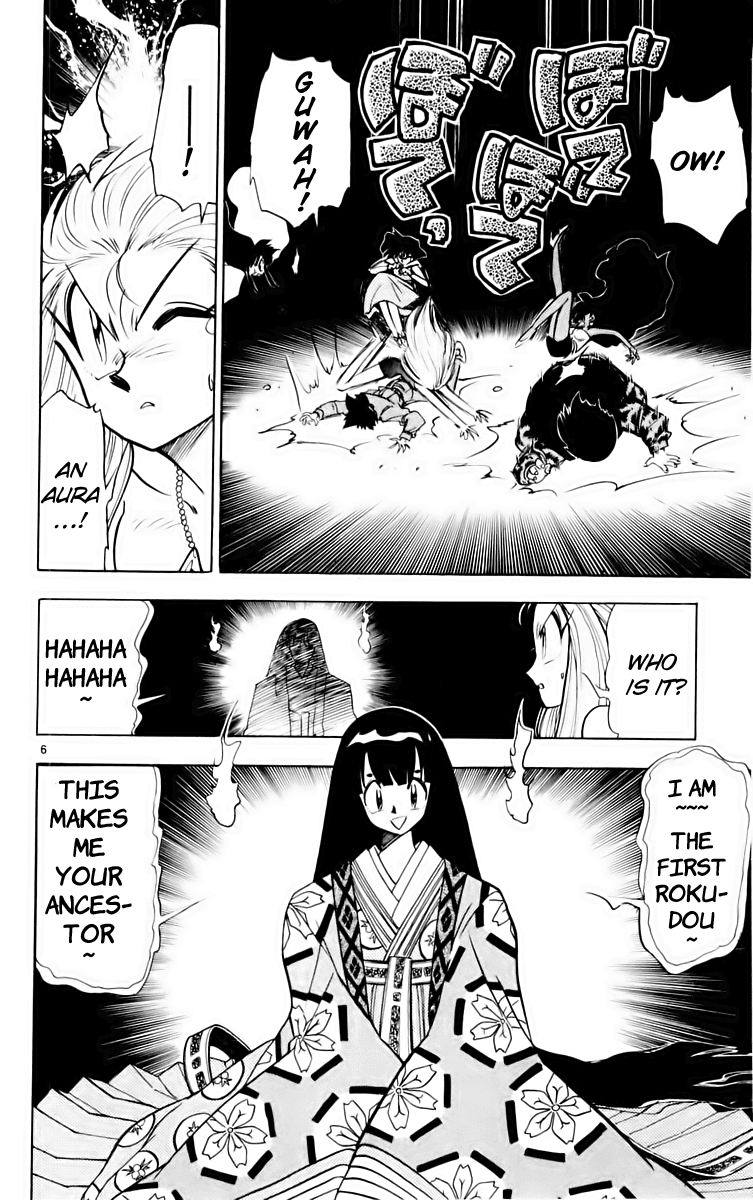 Ghost Sweeper Mikami Chapter 16.5 page 6 - Vol.16 Chapter 5: Report 5 - GS Rokudou Meiko Gokuraku Daisakusen!! (Part Three)