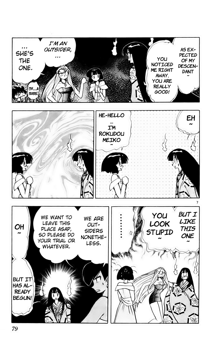 Ghost Sweeper Mikami Chapter 16.5 page 7 - Vol.16 Chapter 5: Report 5 - GS Rokudou Meiko Gokuraku Daisakusen!! (Part Three)