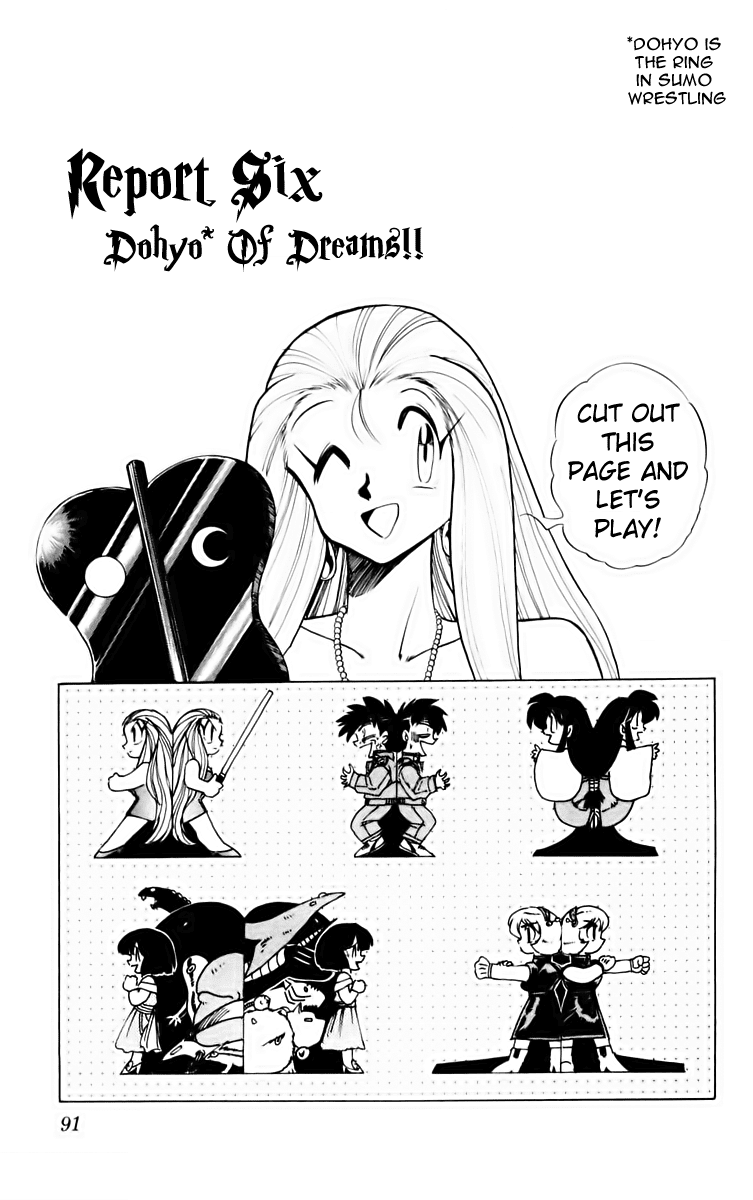 Ghost Sweeper Mikami Chapter 16.6 page 1 - Vol.16 Chapter 6: Report 6 - Dohyo of Dreams!!