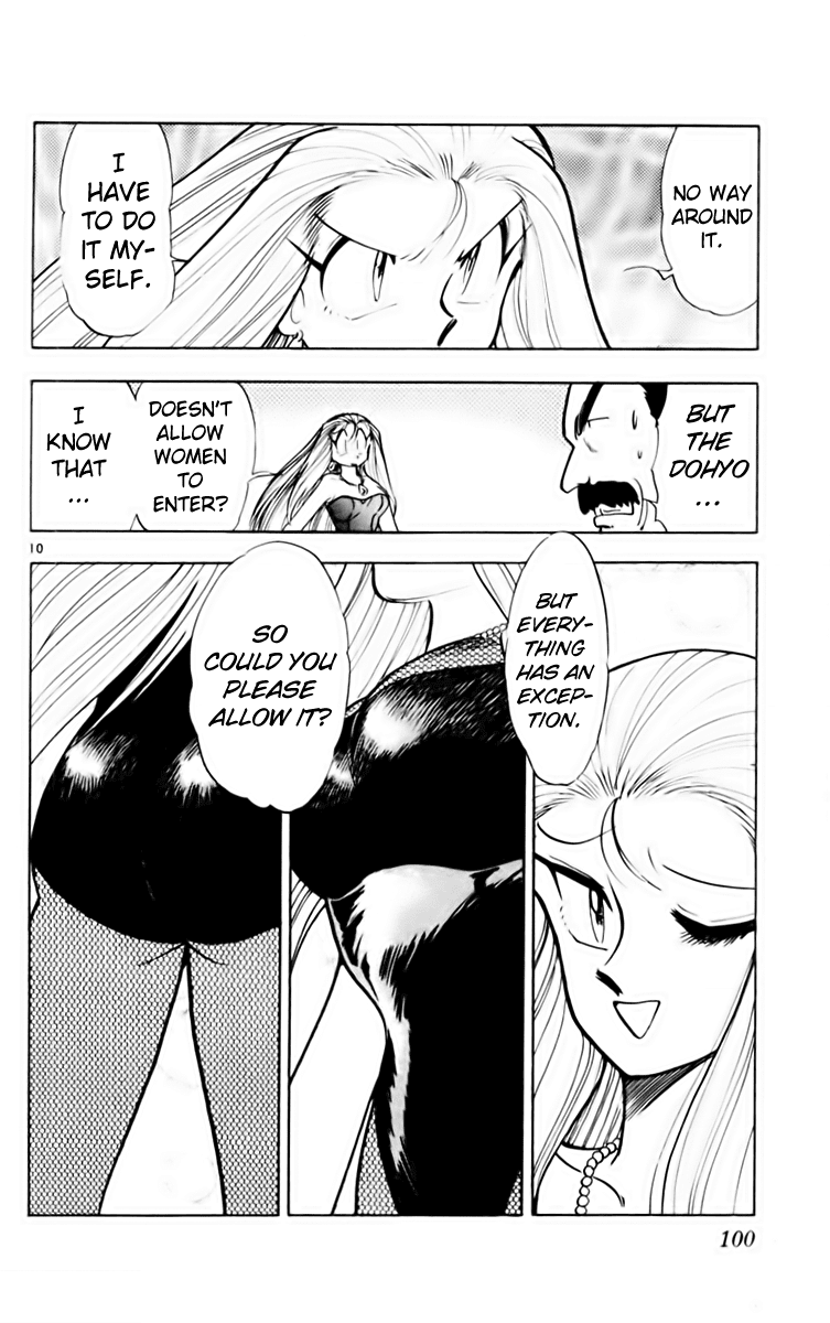 Ghost Sweeper Mikami Chapter 16.6 page 10 - Vol.16 Chapter 6: Report 6 - Dohyo of Dreams!!
