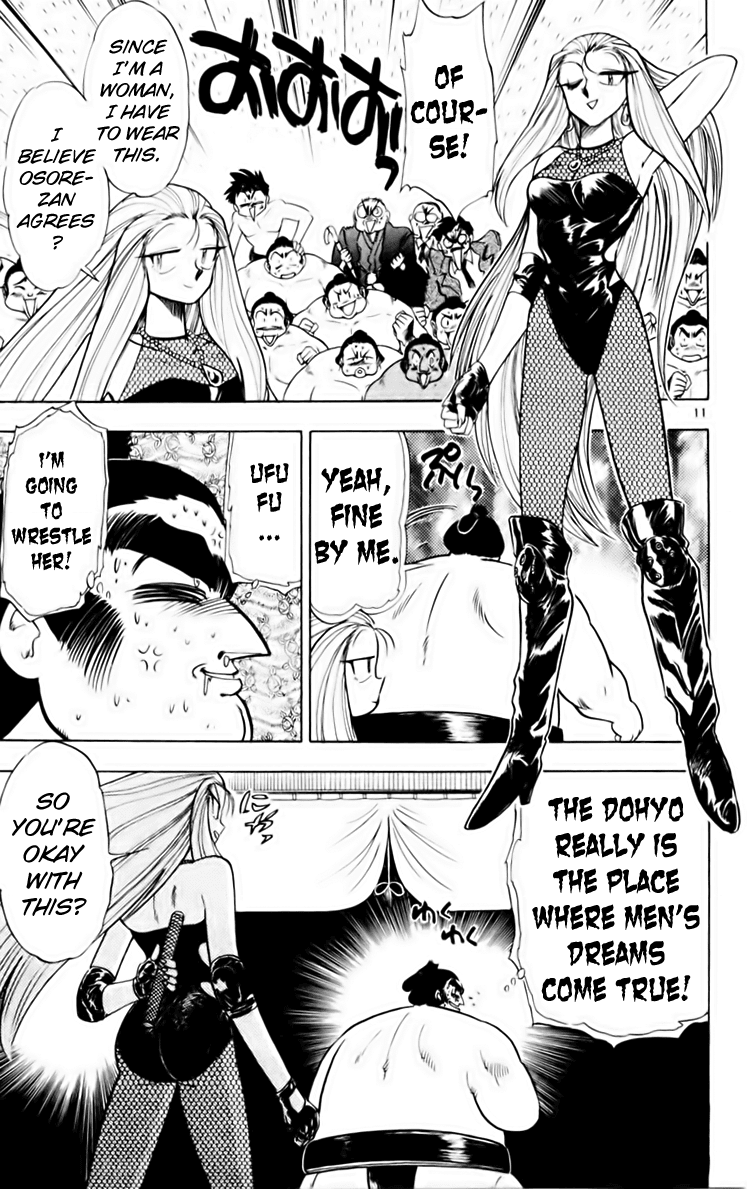 Ghost Sweeper Mikami Chapter 16.6 page 11 - Vol.16 Chapter 6: Report 6 - Dohyo of Dreams!!