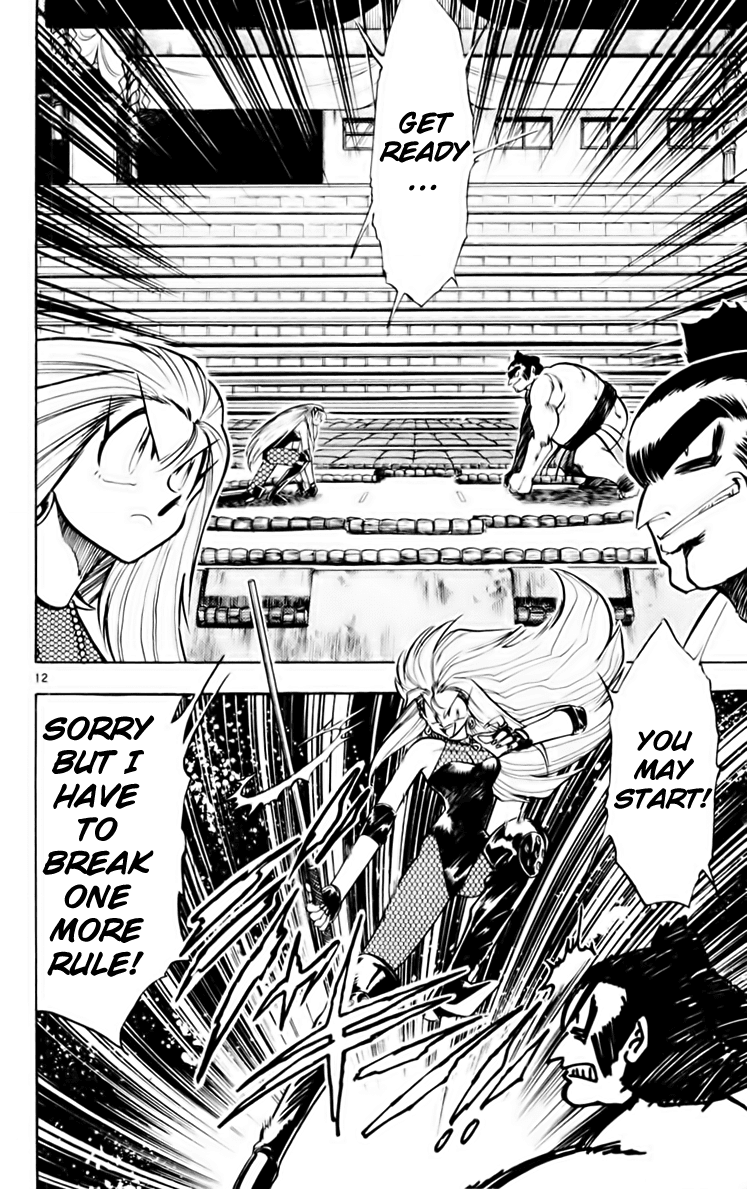 Ghost Sweeper Mikami Chapter 16.6 page 12 - Vol.16 Chapter 6: Report 6 - Dohyo of Dreams!!