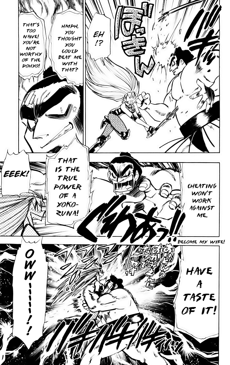 Ghost Sweeper Mikami Chapter 16.6 page 13 - Vol.16 Chapter 6: Report 6 - Dohyo of Dreams!!