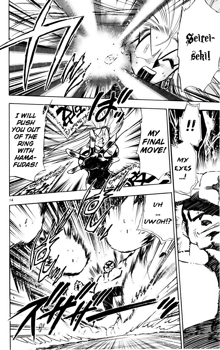 Ghost Sweeper Mikami Chapter 16.6 page 14 - Vol.16 Chapter 6: Report 6 - Dohyo of Dreams!!