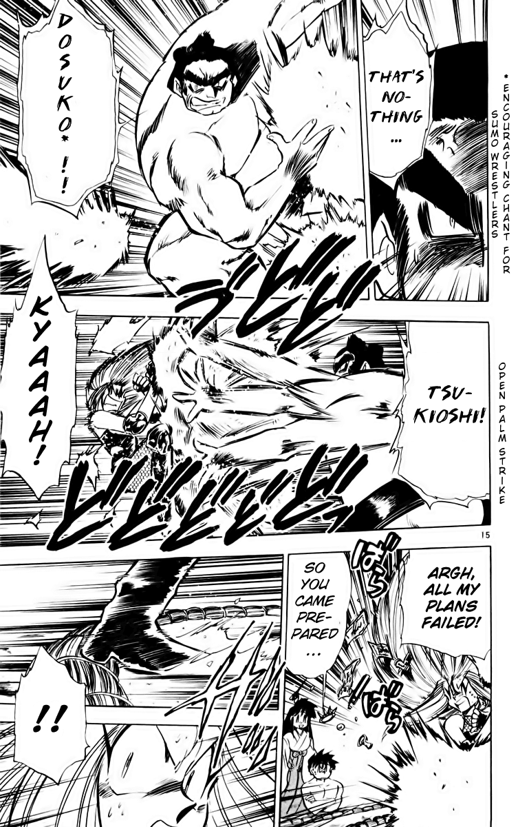 Ghost Sweeper Mikami Chapter 16.6 page 15 - Vol.16 Chapter 6: Report 6 - Dohyo of Dreams!!